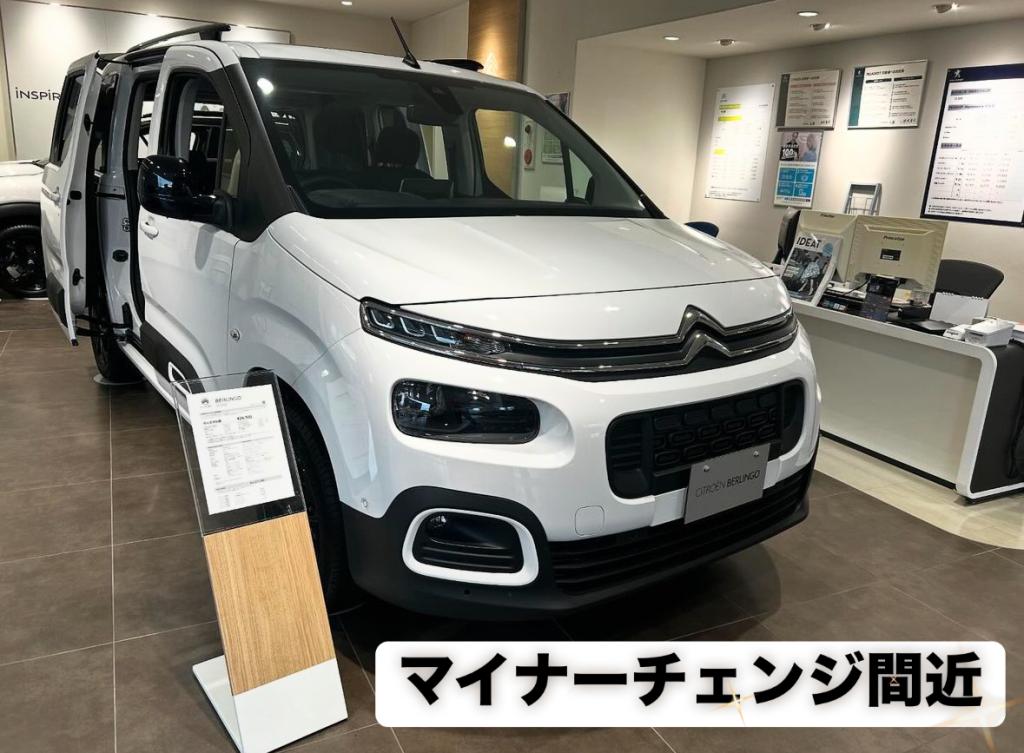 【　BERLINGO 小ネタ🍋　】