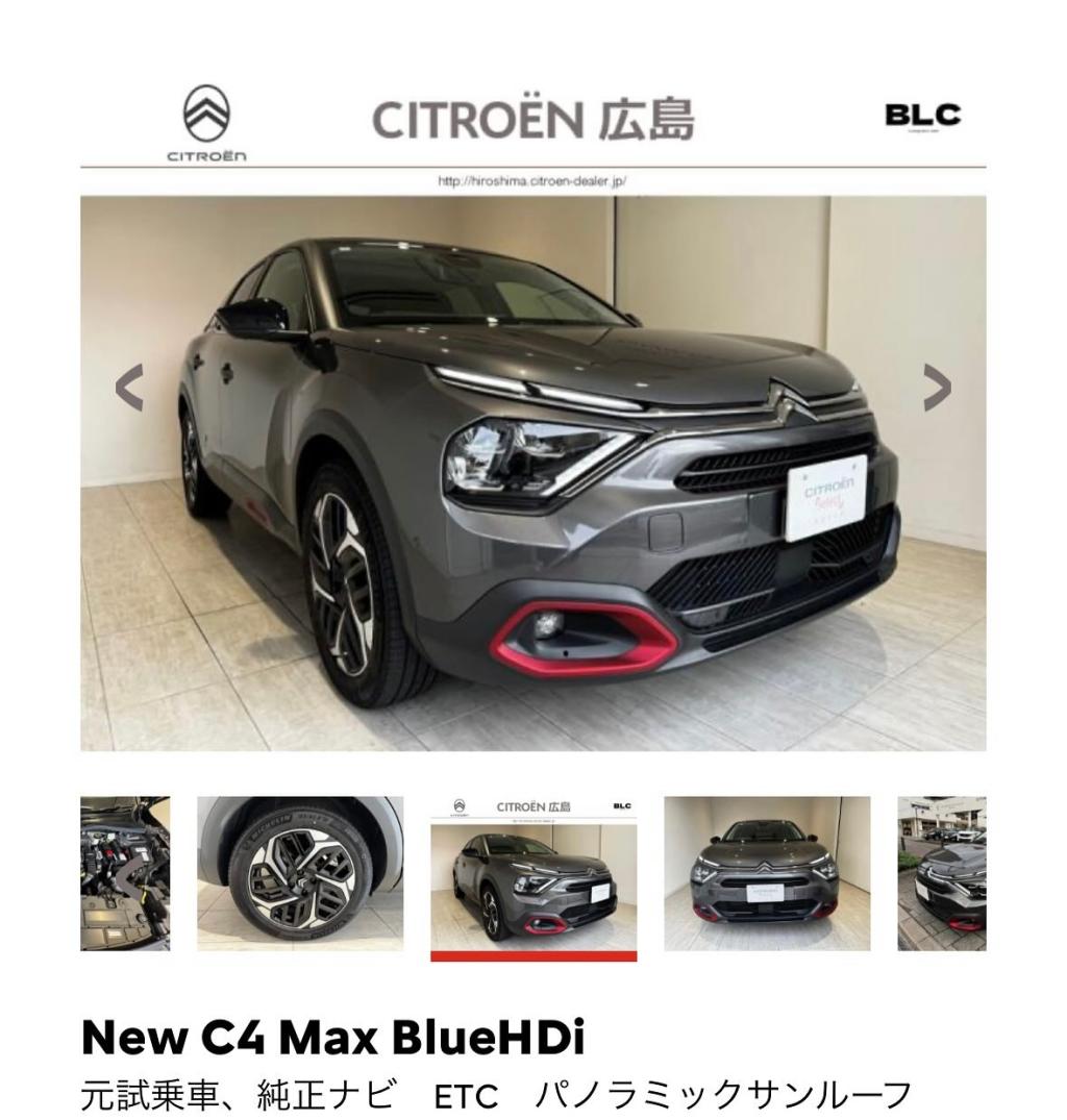 【　新着！認定中古車のご紹介🍋　】