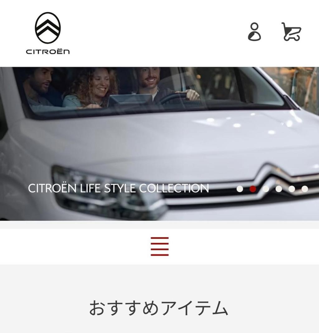 【　ブティックオンラインのご案内🍋　】