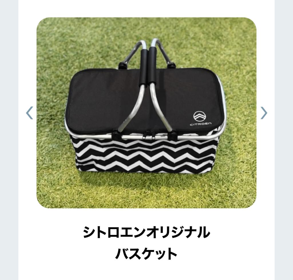 【　TRY! CITROËN COMFORT SEAT　試乗キャンペーン🍋　】