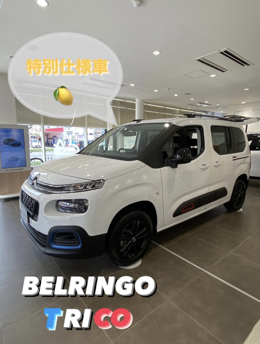 ✨特別仕様車　BERLINGO  TRICO BlueHDi✨