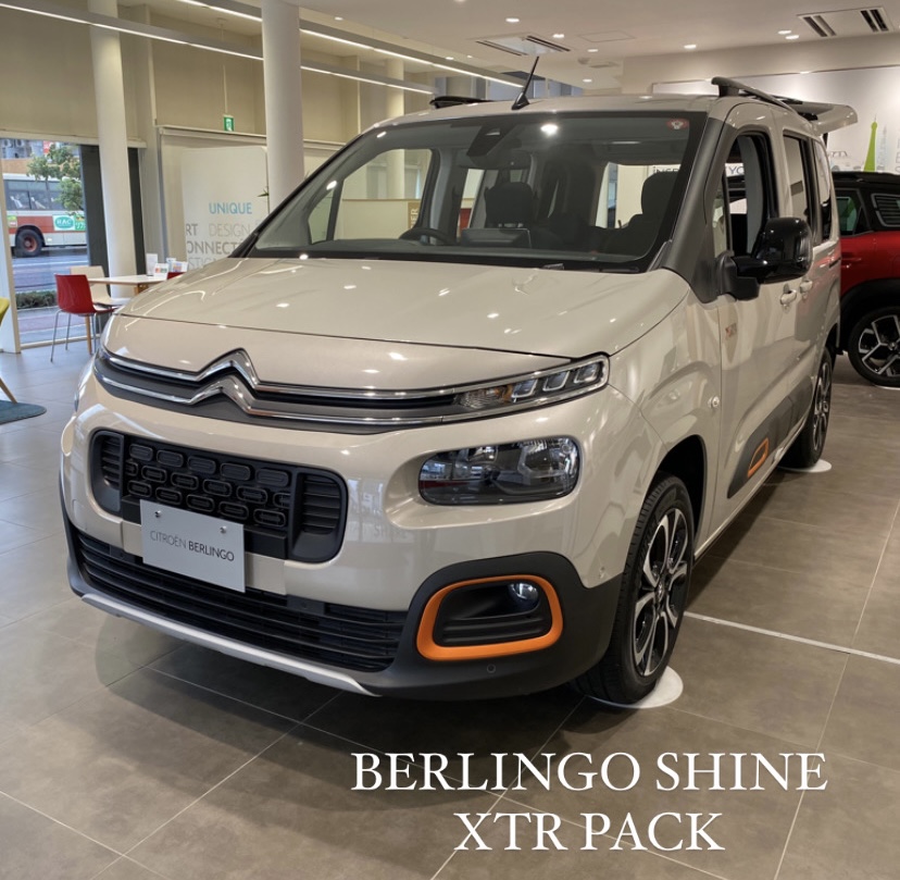 【　展示車入れ替えのお知らせ　~ BERLINGO SHINE XTR PACK ~　】