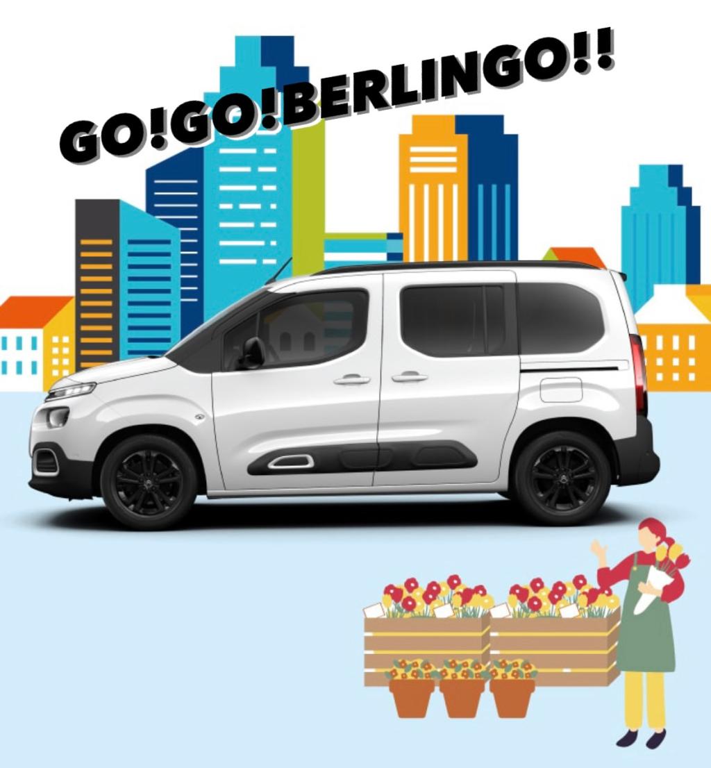 【　GO!GO! BERLINGO! FOR BIZ CAMPAIGN🍋　】