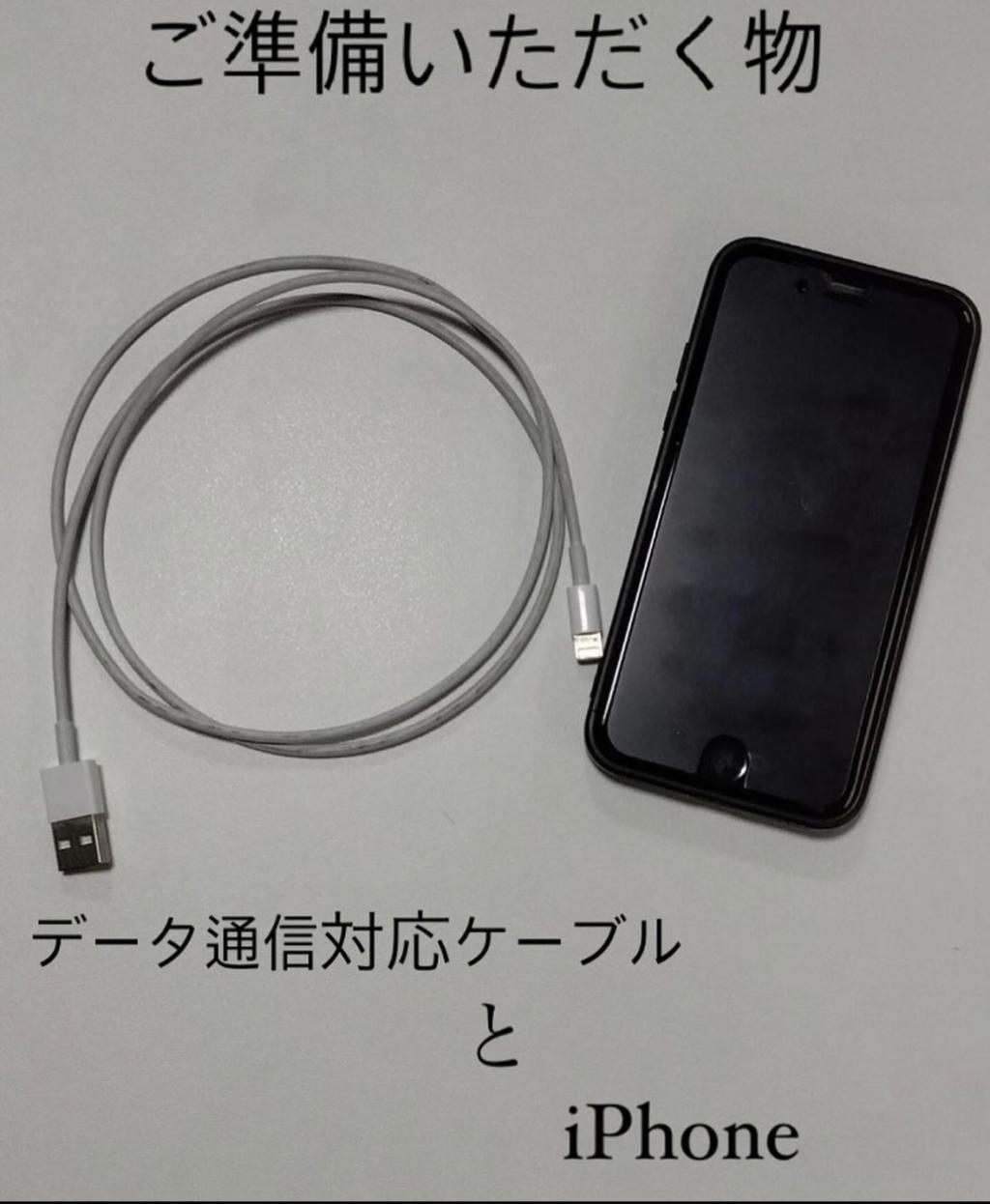 【　Apple CarPlayのご紹介🍋　】