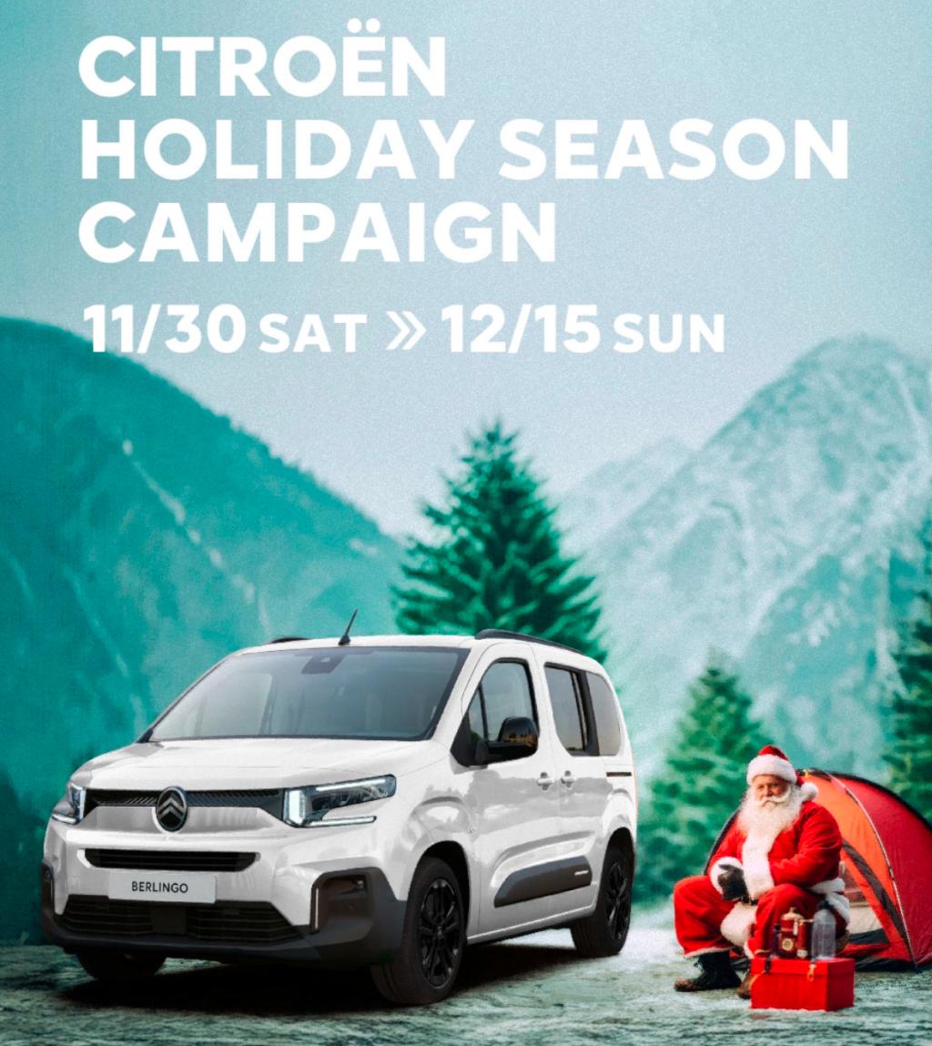 【　CITROËN HOLIDAY SEASON CAMPAIGN🍋　】