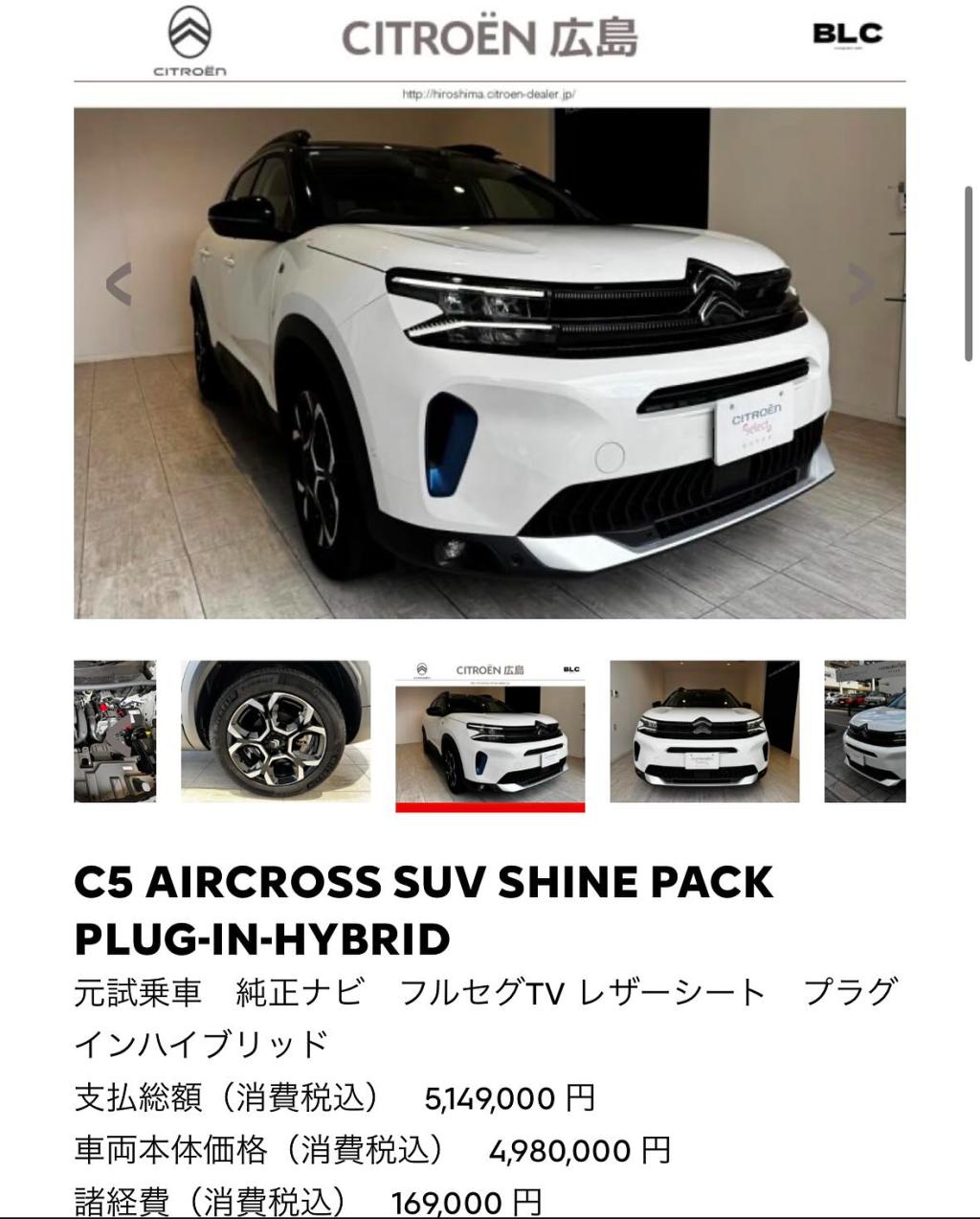 【　認定中古車のお知らせ🍋　】