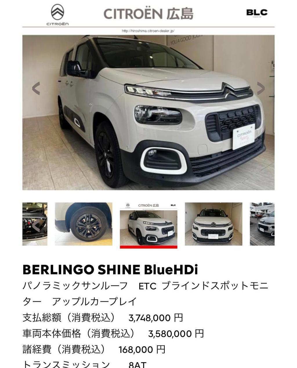 【　認定中古車のお知らせ🍋　】