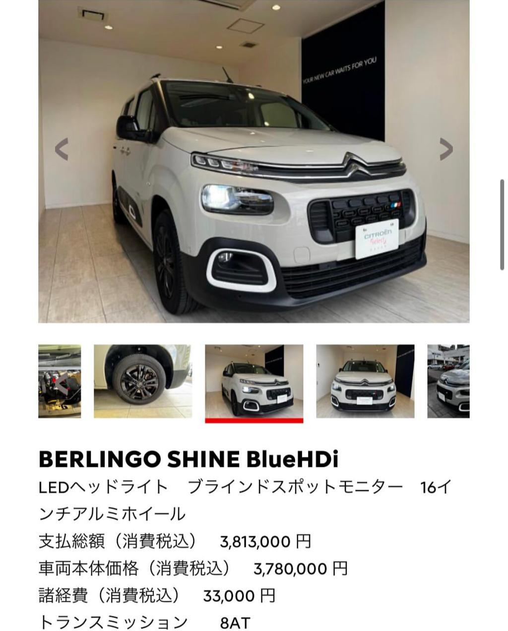 【　認定中古車のお知らせ🍋　】