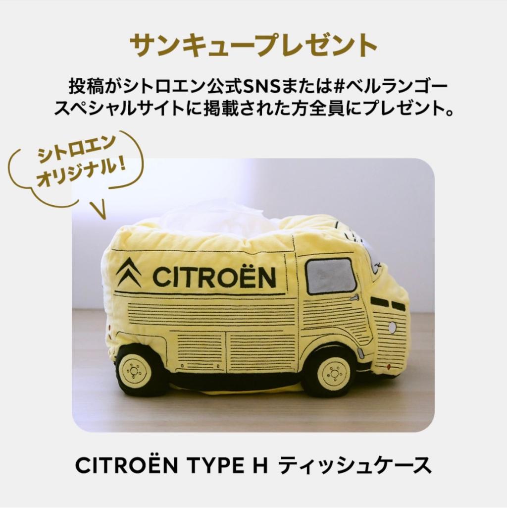 【　おでかけ投稿キャンペーン⛺　】